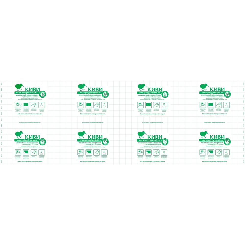 Поликарбонат монолитный 2 мм 2.05x3.05 м Киви бронзовый STLM-2145997 - Вид №1