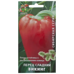 Семена сладкого перца «Викинг» от ПОИСК — ранний урожайный сорт 18358692