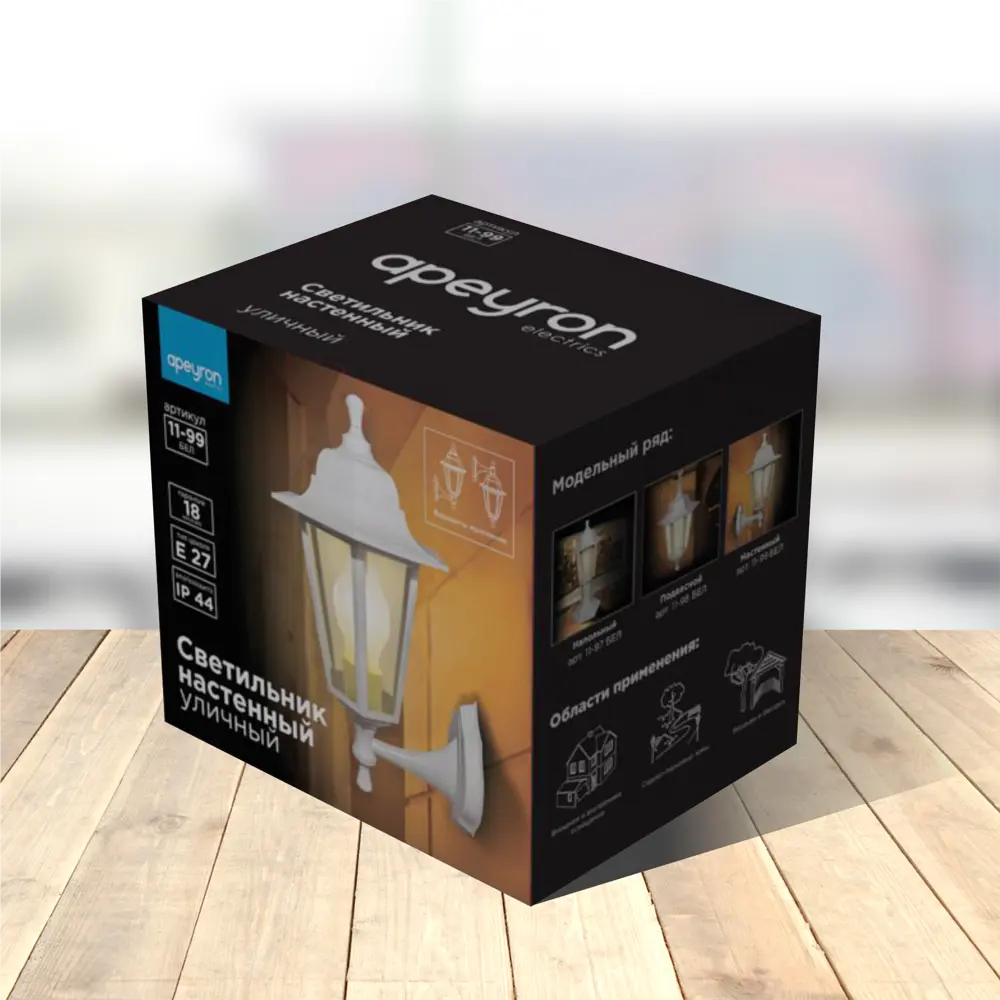 Светильник уличный настенный Apeyron Леда 11-99 E27 цвет белый STLM-2046768 - Вид №8