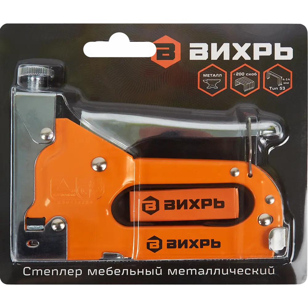 Мебельный степлер ВИХРЬ для профессионального ремонта и отделки 85086419 STLM-0058428 - Вид №3