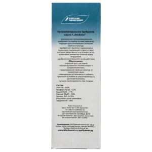 Удобрение для хвойников органоминеральное 3 кг 13445981 STLM-2020097
