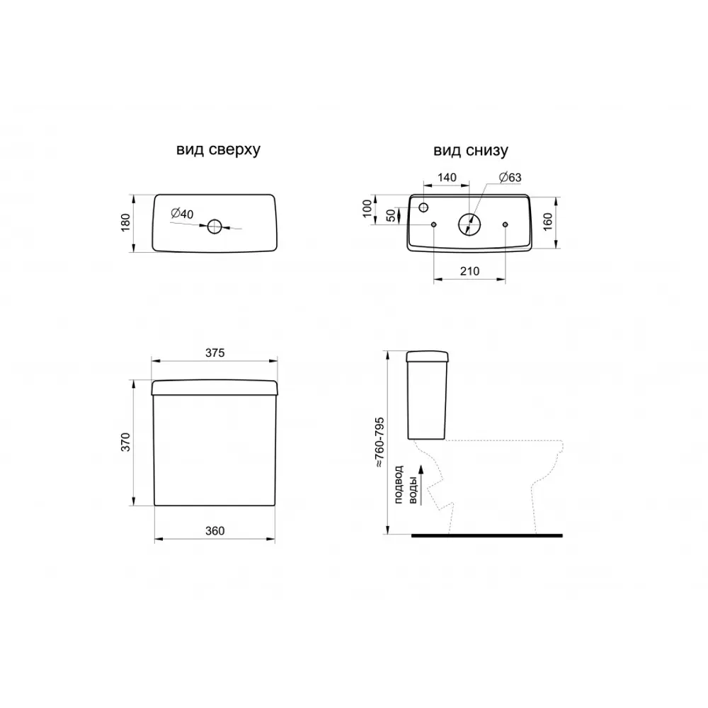 Santeri Форвард — компактный унитаз с каскадным смывом 89439221 STLM-1582779 - Вид №7