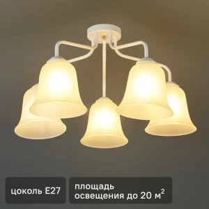 Люстра Freya Bells - 5-рожковая потолочная с конусными плафонами 89374249