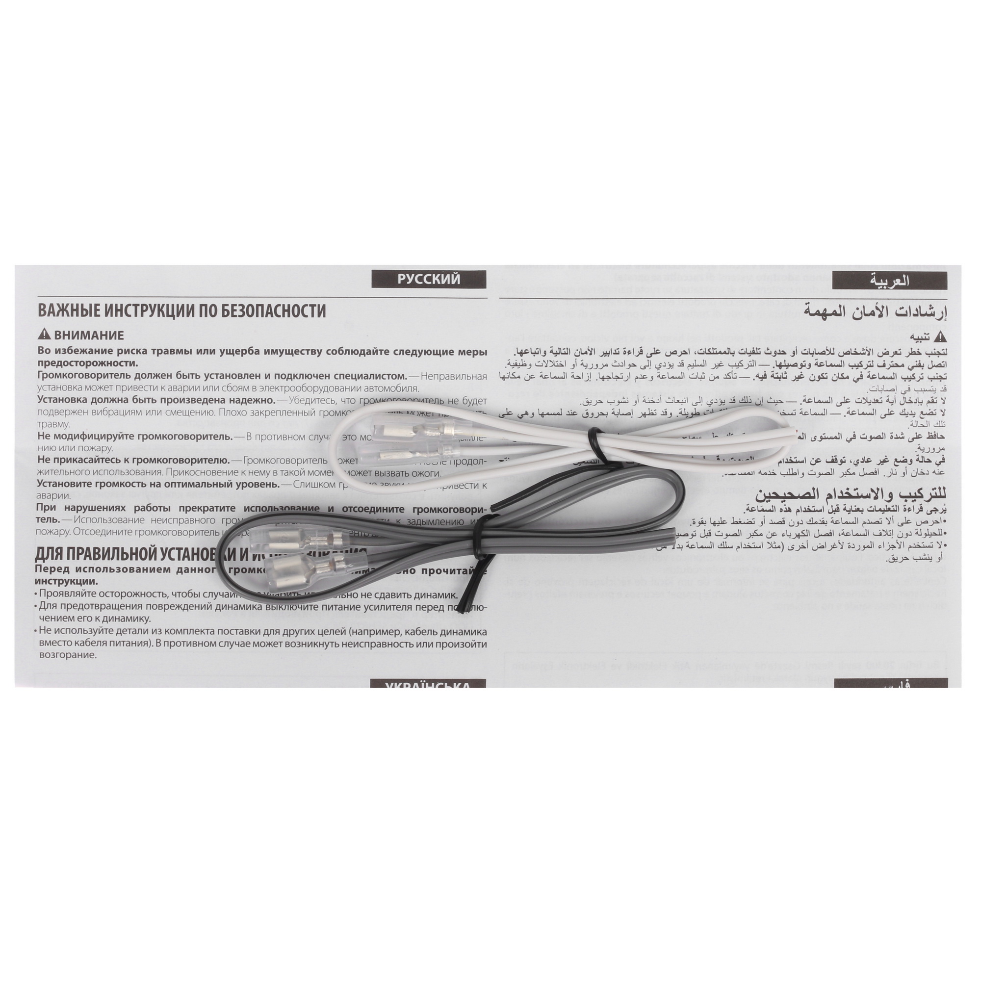 5081067 Широкополосная акустическая система KENWOOD KFC-S1656 STDN-0061750 - Вид №4