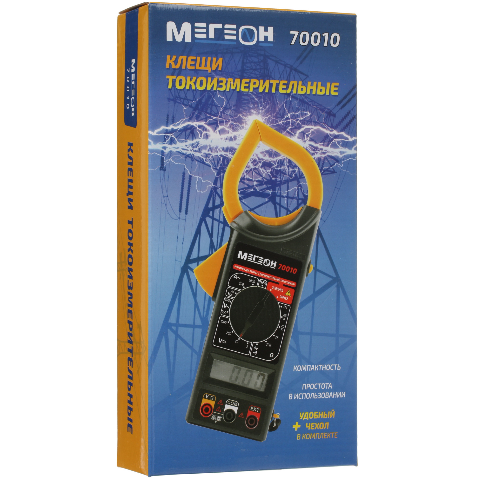 Клещи токоизмерительные Мегеон 70010 1291713 STDN-0080223 - Вид №6