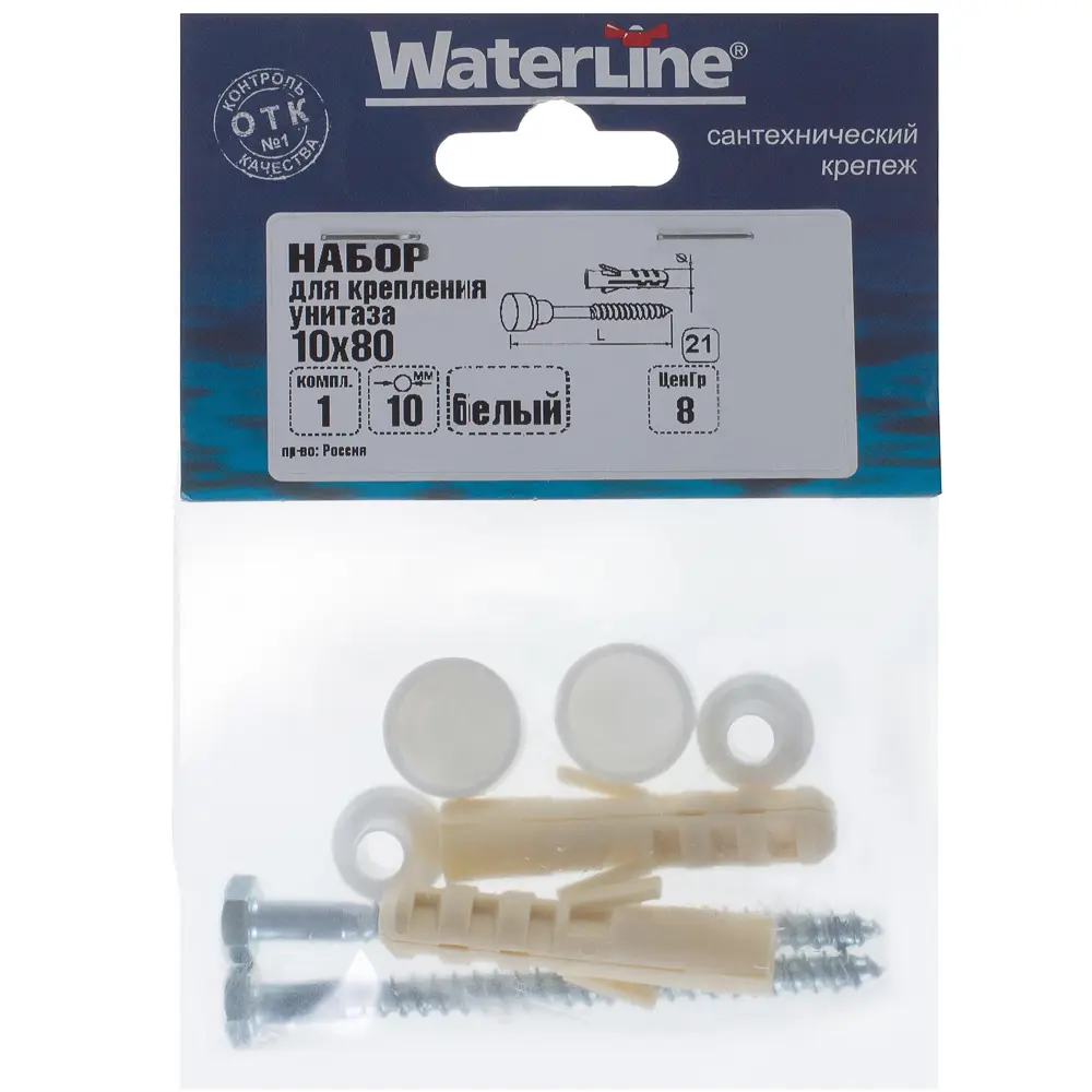 Набор для крепления унитаза 10х80 мм, цвет белый Santreyd STLM-2043731 - Вид №3