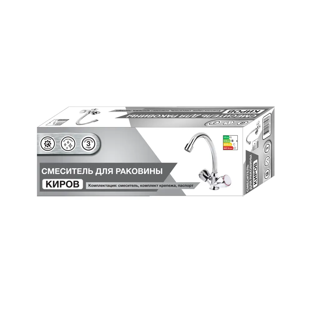 Смеситель для раковины Киров двухвентильный цвет хром Santreyd STLM-2100191 - Вид №4