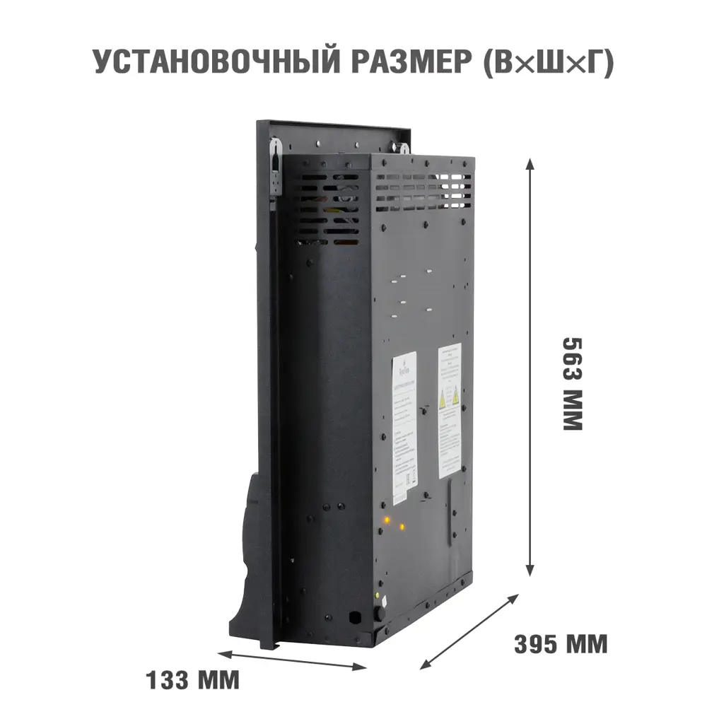 Каминокомплект Royal Flame Boston STD Fobos FX Brass 1.5 кВт STLM-2195601 - Вид №3