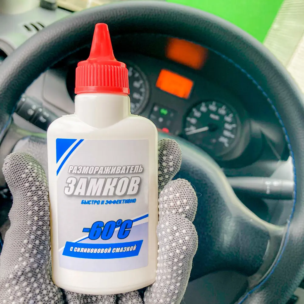 Размораживатель замков с силиконовой смазкой, 50 мл Santreyd STLM-2122148 - Вид №3