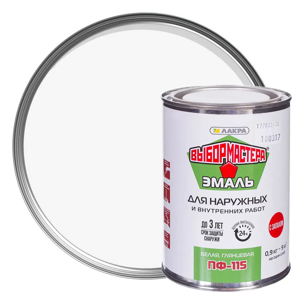 Эмаль ПФ-115 Выбор Мастера цвет белый 0.9 кг STLM-2176076
