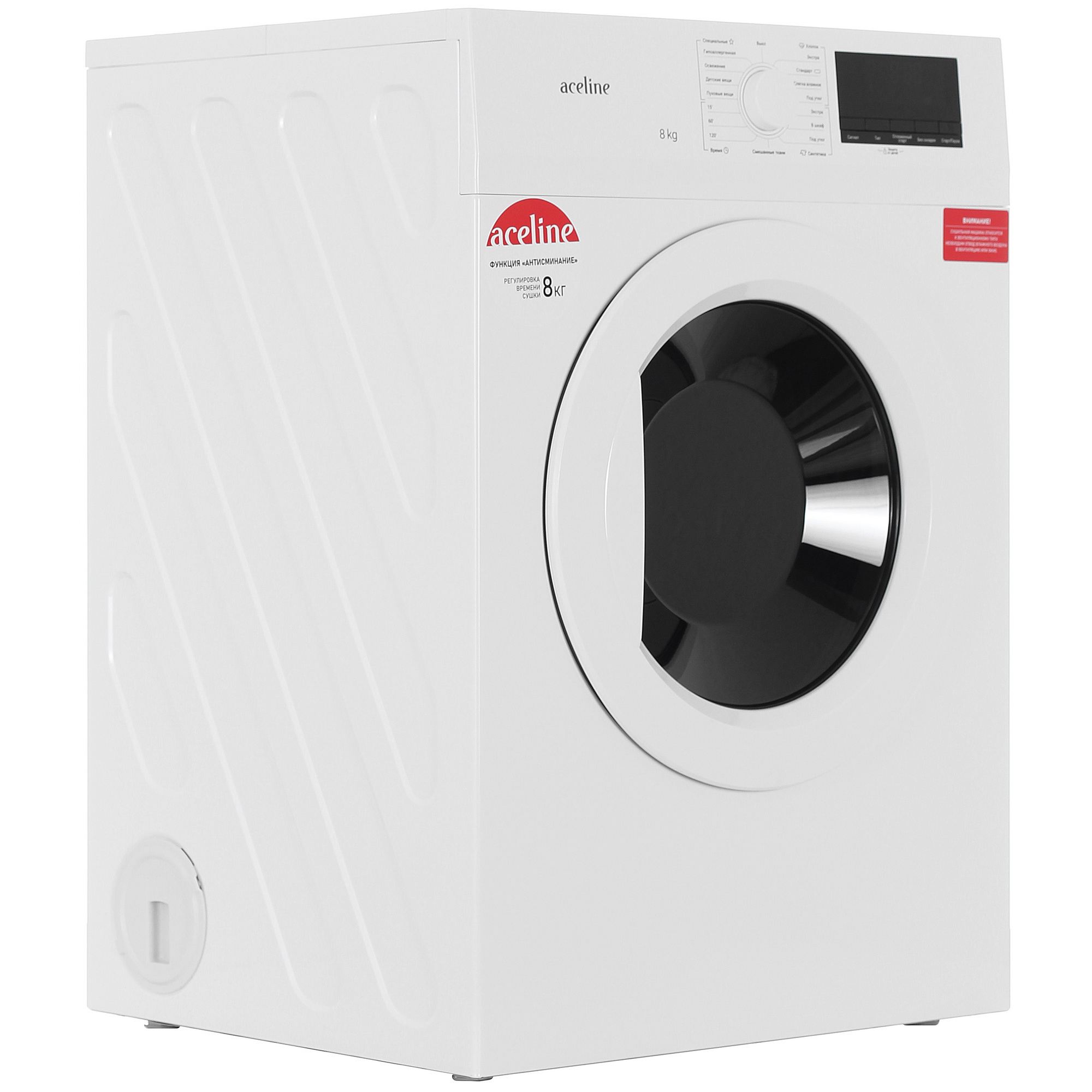 9224371 Сушильная машина Aceline DM-81Z белый STDN-0022346 - Вид №1