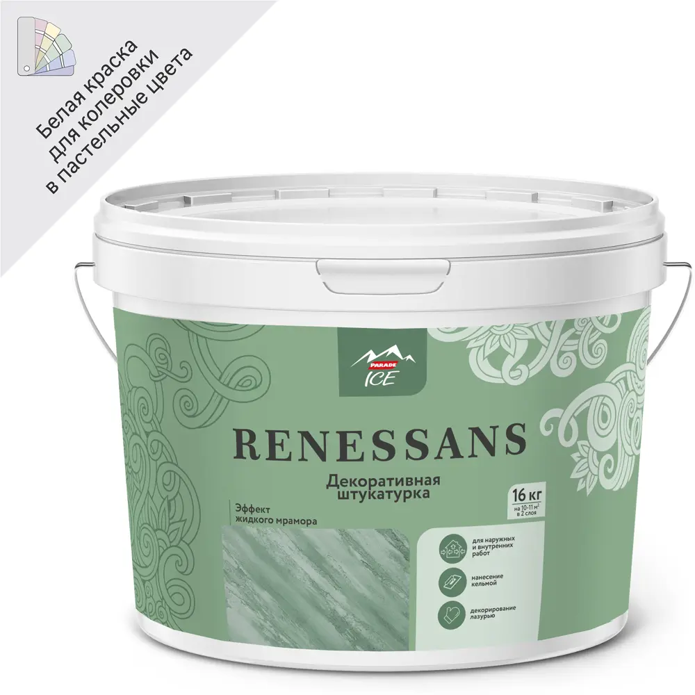 Декоративная штукатурка Parade Renessans с эффектом травертина и мрамора 84579459 STLM-0052202