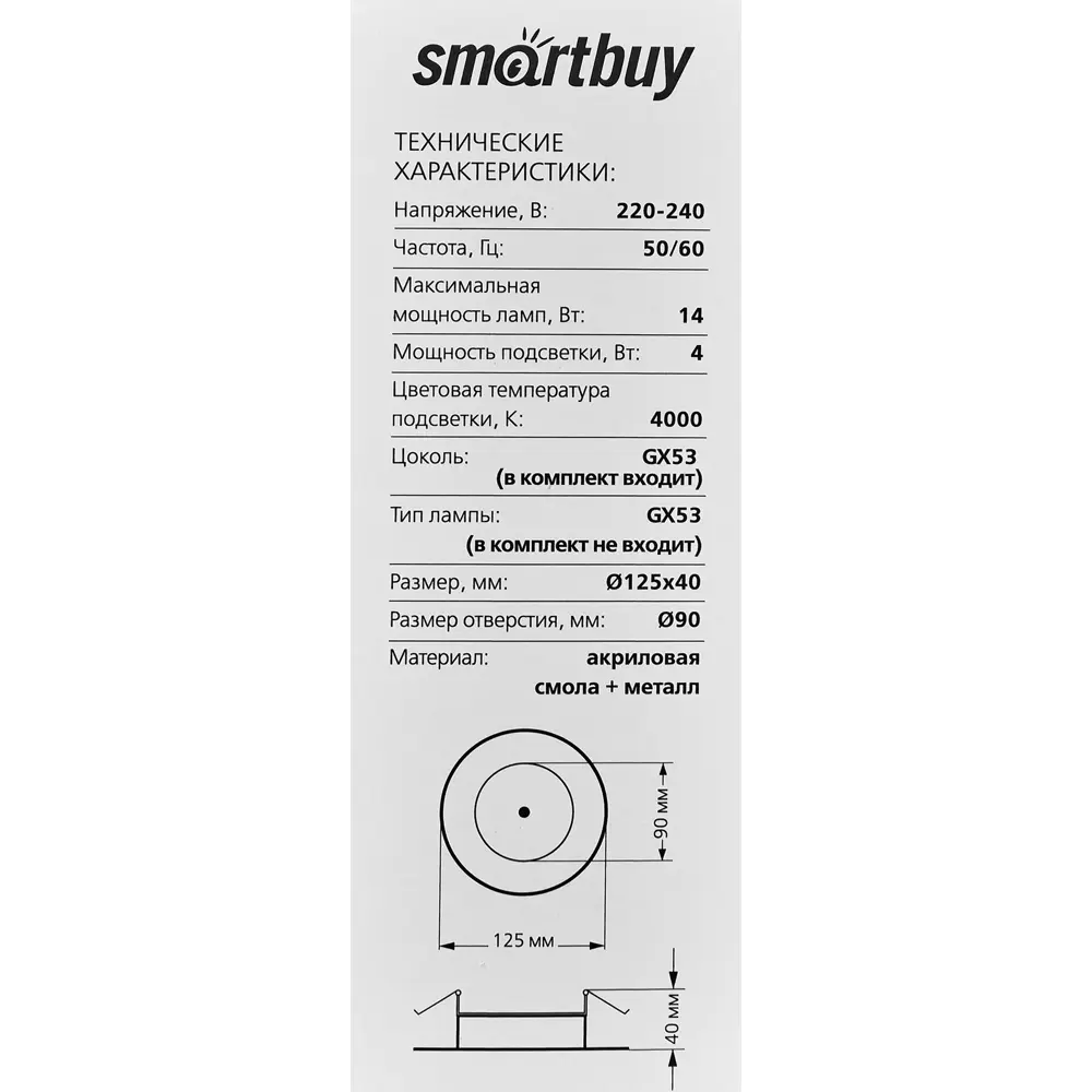 Светильник точечный встраиваемый GX53 с LED подсветкой 06CL5 Santreyd STLM-2132007 - Вид №7