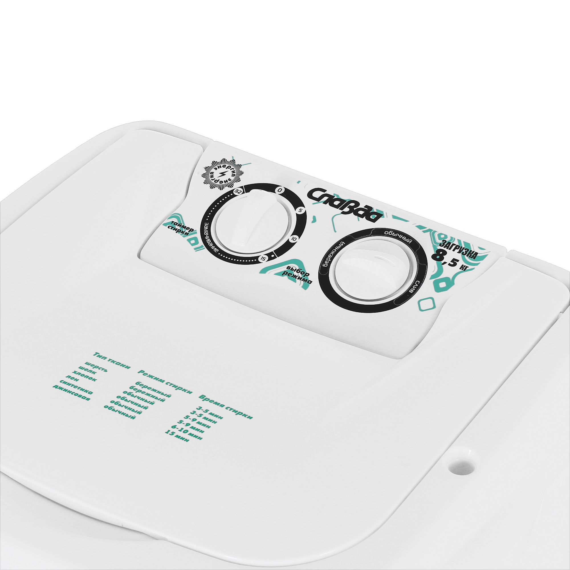 1658417 Стиральная машина Славда WS-85PE STDN-0024884 - Вид №4