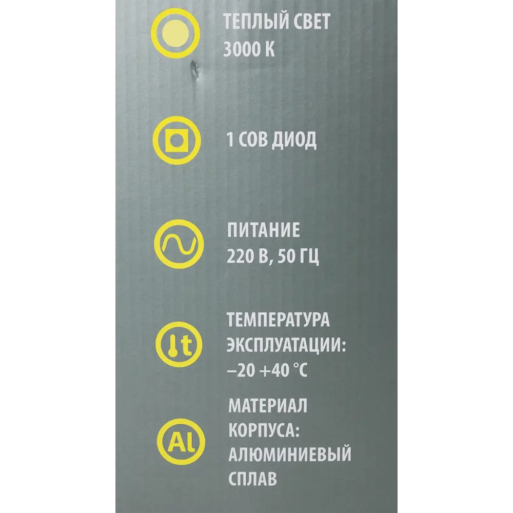 Светильник ландшафтный светодиодный уличный Elektrostandard "Techno" 1621, 6 Вт, IP54 цвет графит 82152110 STLM-2122323 Santreyd  - Вид №5