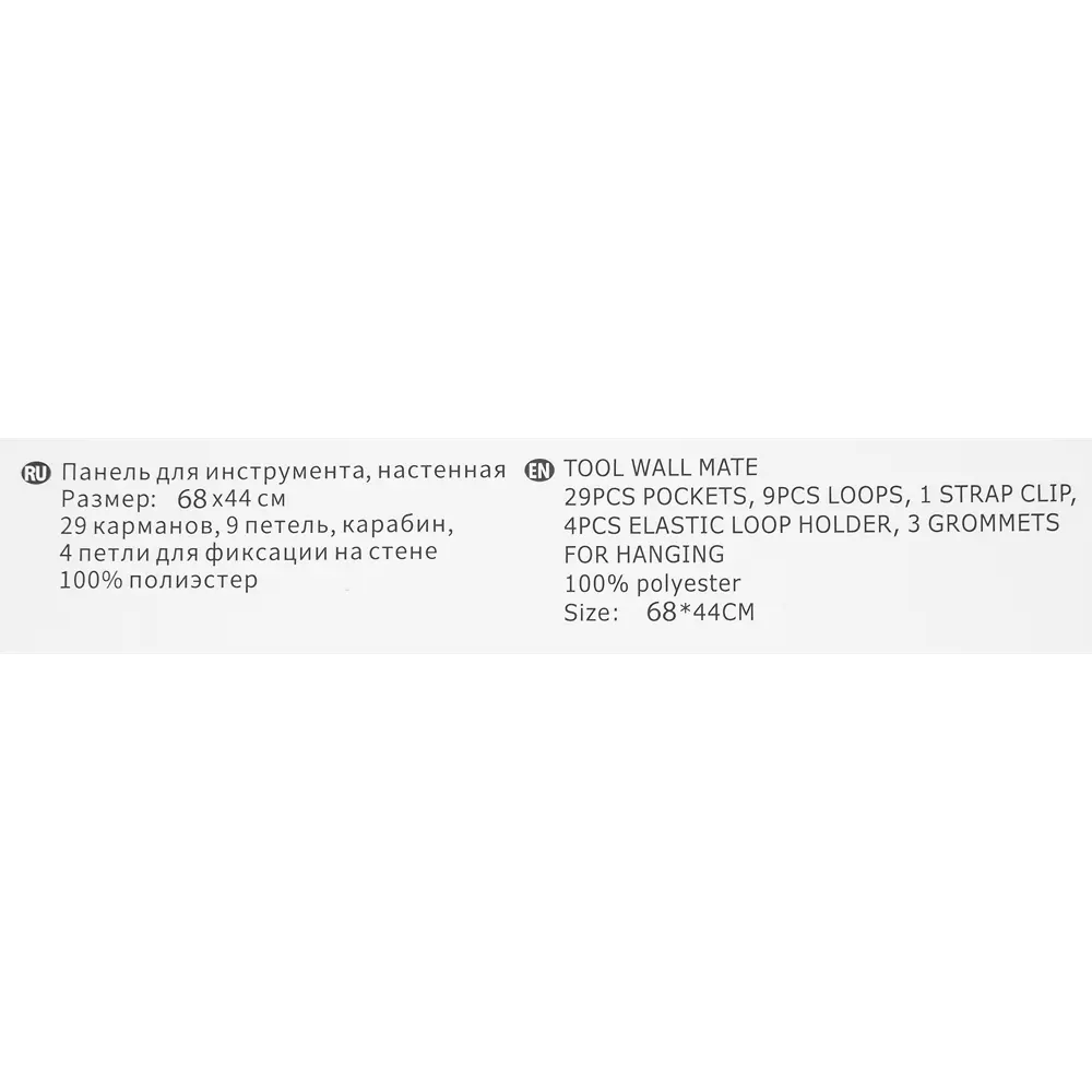 Органайзер большой Systec AL-009 680x440 мм STLM-2100909 - Вид №4