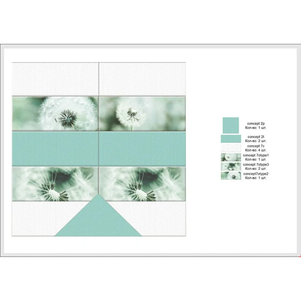 Панно настенное «Концепт» 7О тип 2 50x20 см Керамин STLM-2016859 - Вид №8