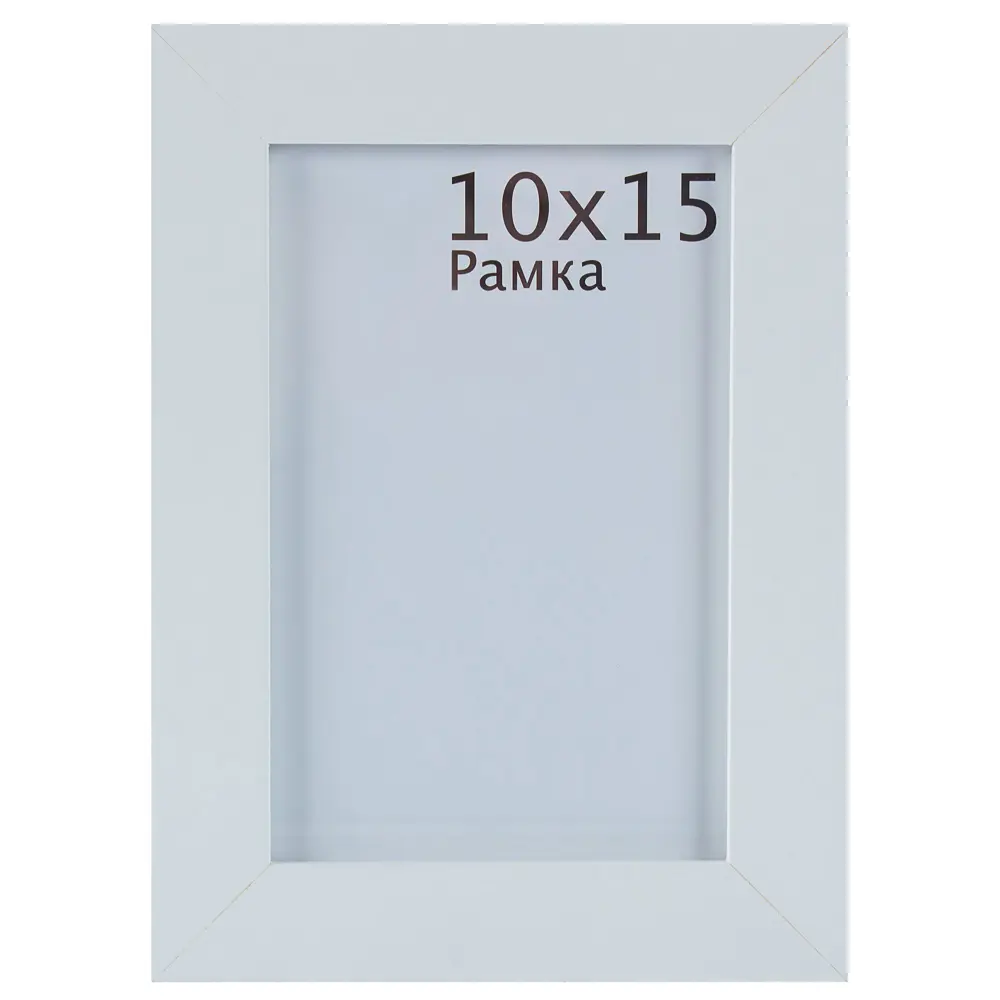 Рамка Trendline 10x15 см цвет белый Santreyd STLM-2132140