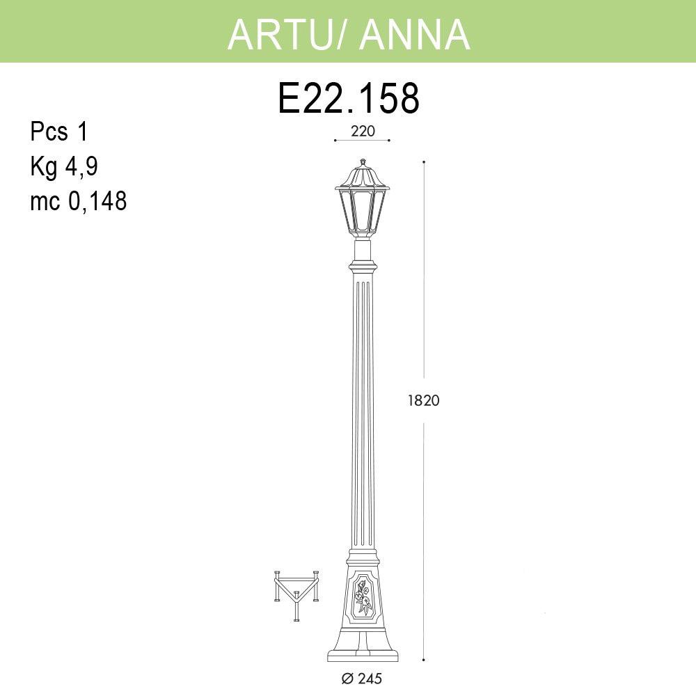 Уличный фонарь Fumagalli Artu/Anna E22.158.000.AXF1R FUMAGALLI ФОНАРЬ 268818 Черный  - Вид №1