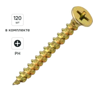 Саморезы по дереву DILWIS острые оцинкованные 3.5x55 мм 120 шт.