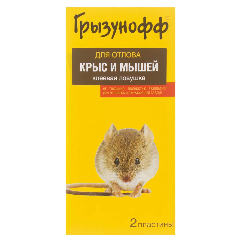 Ловушка-пластина клеевая для ловли крыс "Грызунофф" 2 шт Santreyd STLM-2039005