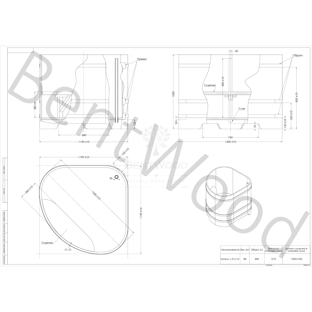 1354 Купель угловая из дуба 1,19х1,19х1,0 морёная Alyarus  - Вид №5