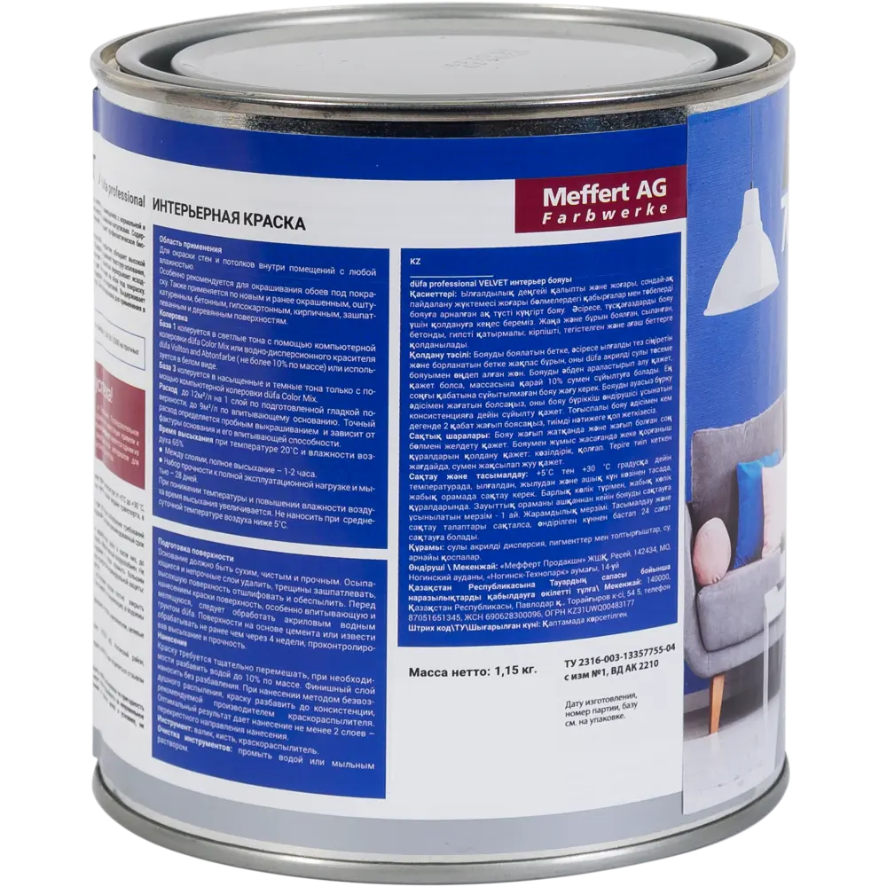 Краска для колеровки для обоев Pro Velvet прозрачная база 3 0.9 л Dufa STLM-2081355 - Вид №1