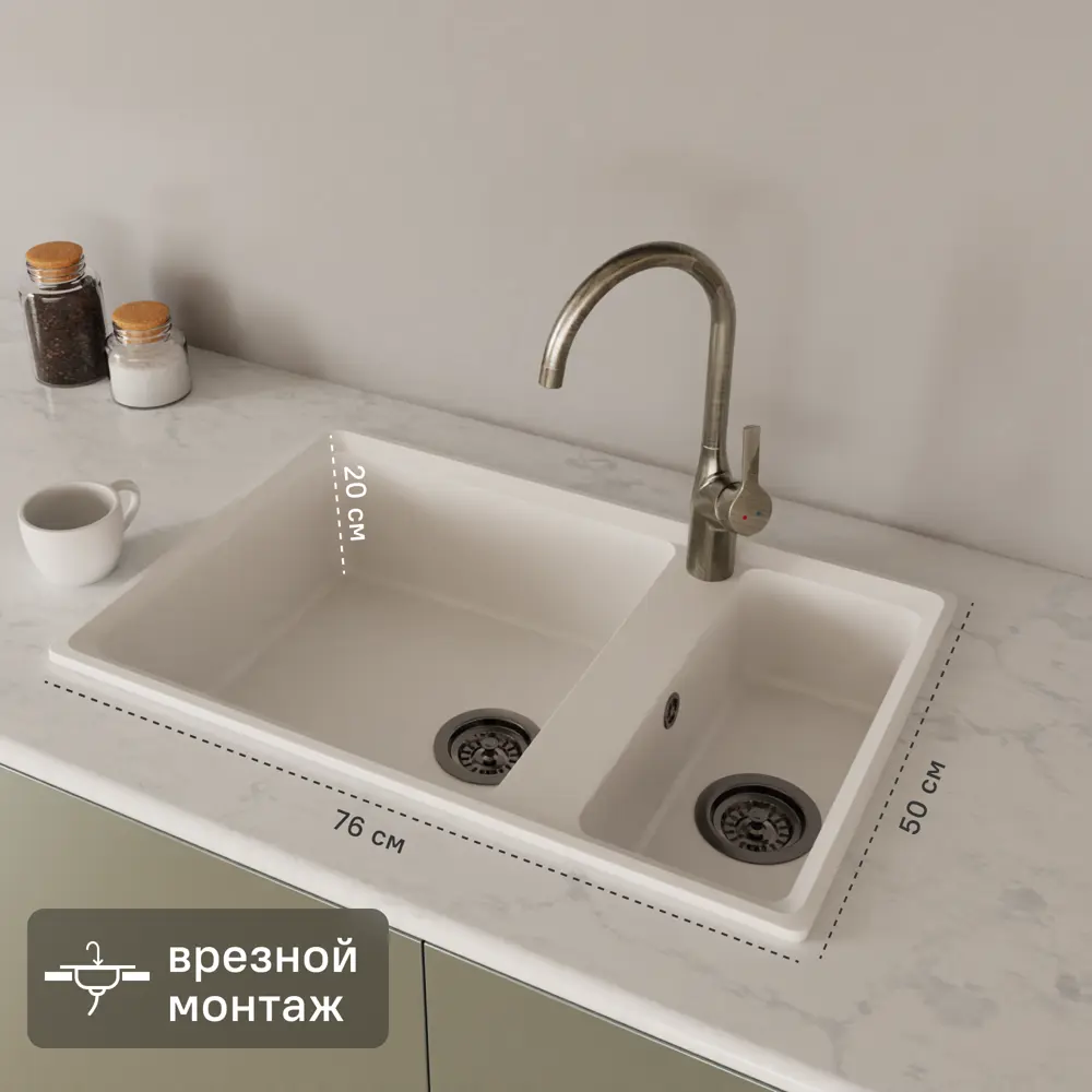 Мойка для кухни врезная KONSENSA 50x76 см глубина чаши 20 см кварц цвет белый Без серии STLM-2007571