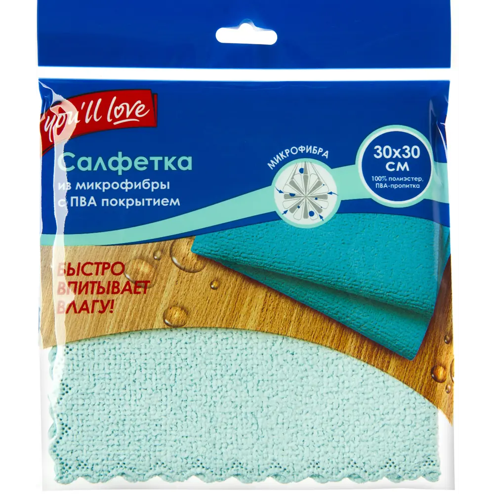 Салфетка Youll Love микрофибра с ПВА покрытием 30х30 см YOU'LL LOVE STLM-2209019 - Вид №2
