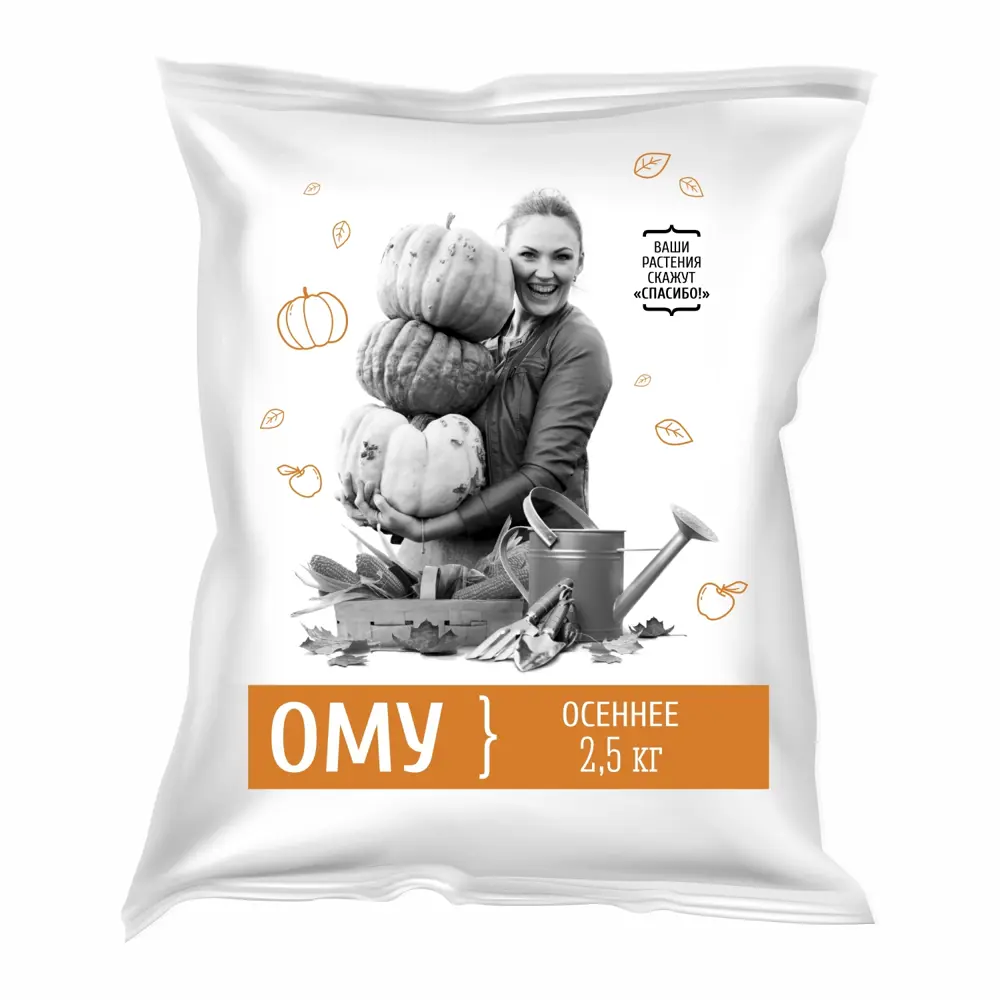 Santreyd Осеннее удобрение Ому для подготовки растений к зиме 2,5 кг 89379528 STLM-1379873