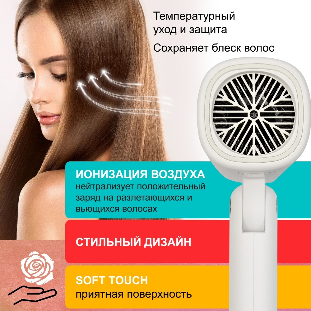 1405.023 Фен для волос 1875 PUFF  - Вид №9