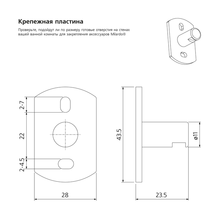 NEVSM10M41 Milardo Neva Крючок двойной Neva Россия  - Вид №2