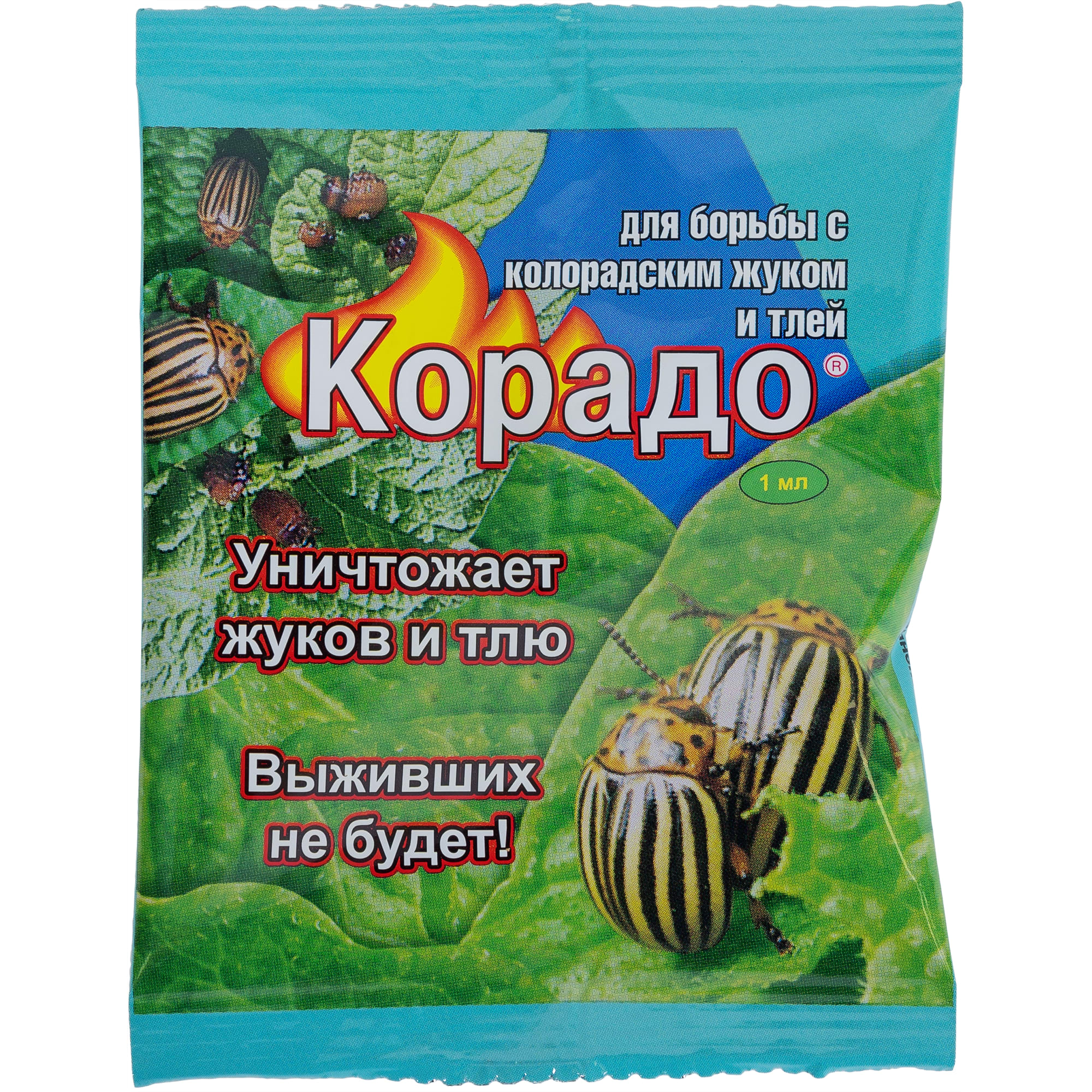 15170601 Средство для защиты садовых растений от вредителей «Корадо» 1 мл Santreyd 