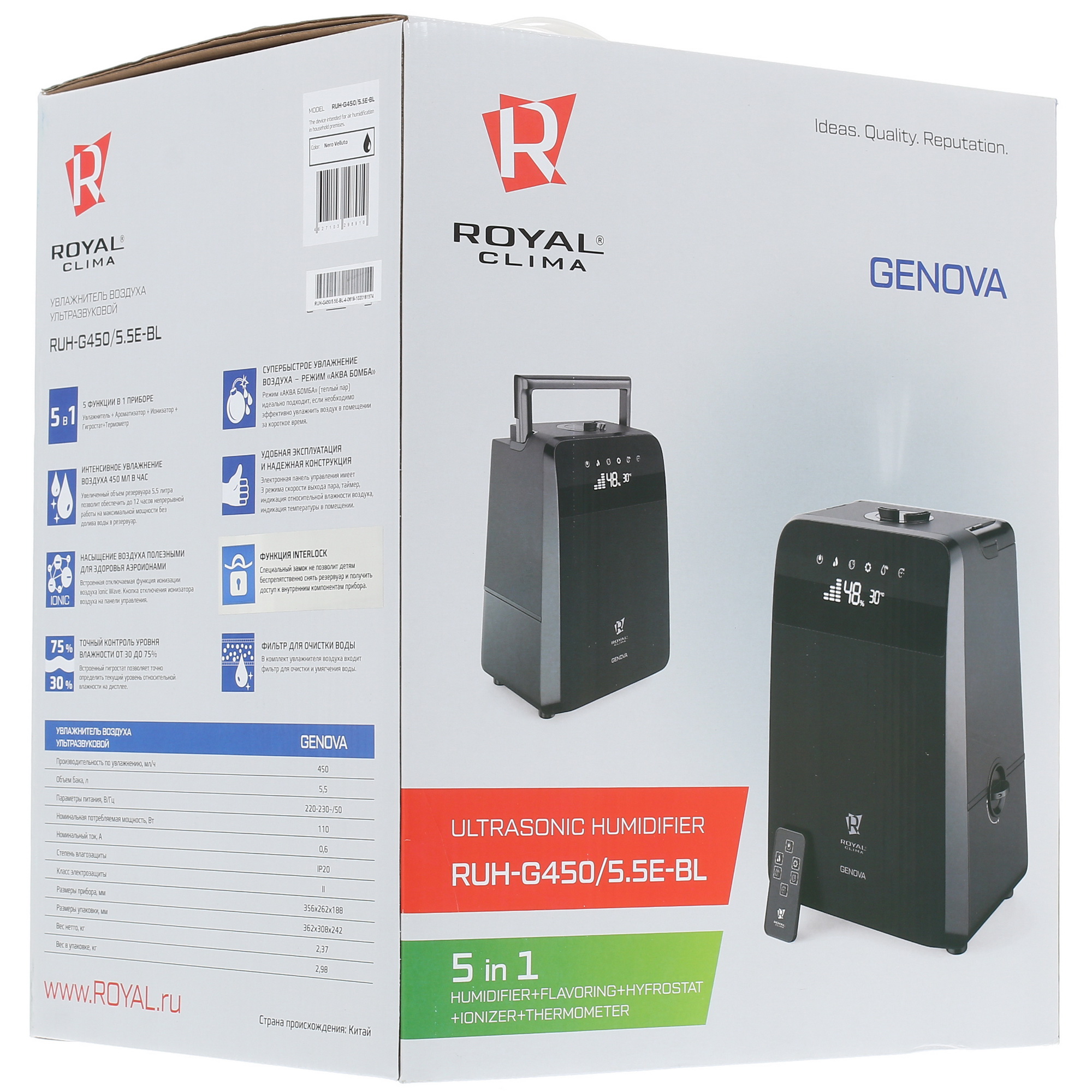 1384649 Увлажнитель воздуха Royal Clima RUH-G450/5.5E-BL GENOVA STDN-0016995 - Вид №8
