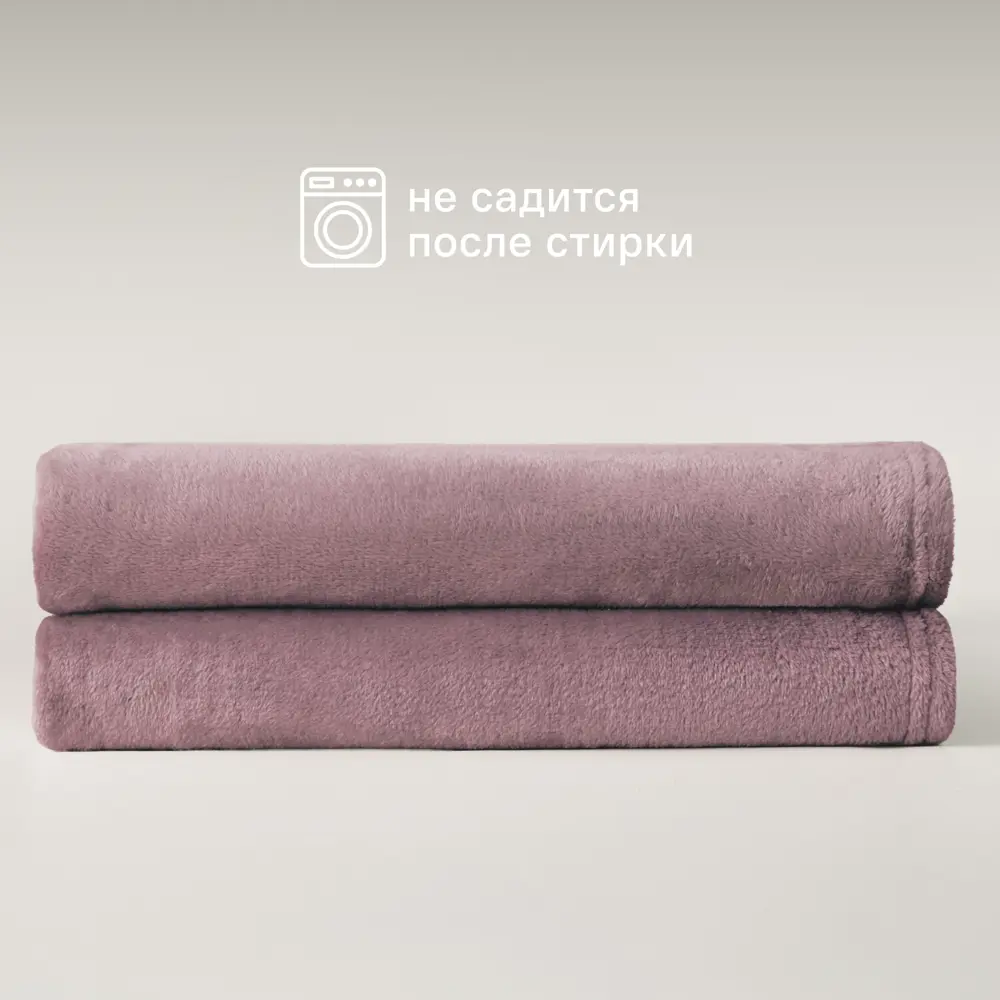 Плед KREAFORTA Flandria 200x220 см микрофибра цвет лаванда STLM-2035764 - Вид №5