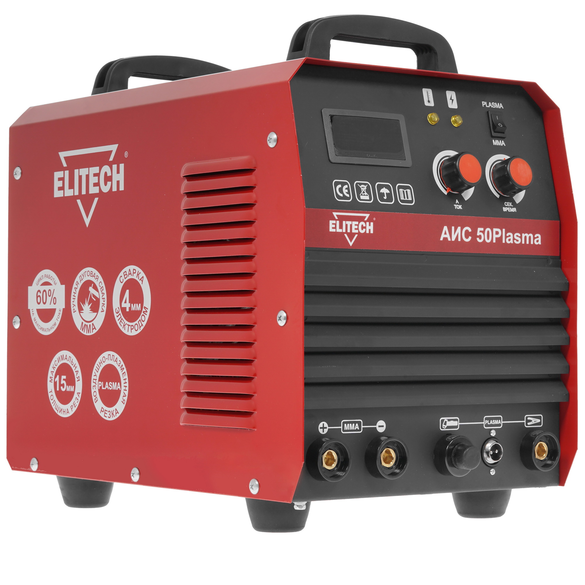 Плазменный резак Elitech АИС 50 Plasma 8199814 STDN-0059422