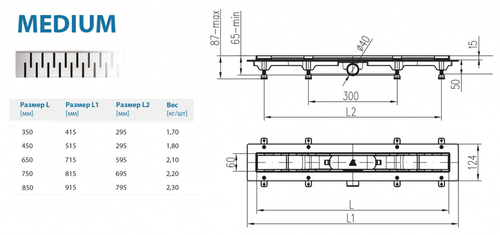 Водоотводящий желоб ALPEN Medium ALP-350M1  - Вид №1