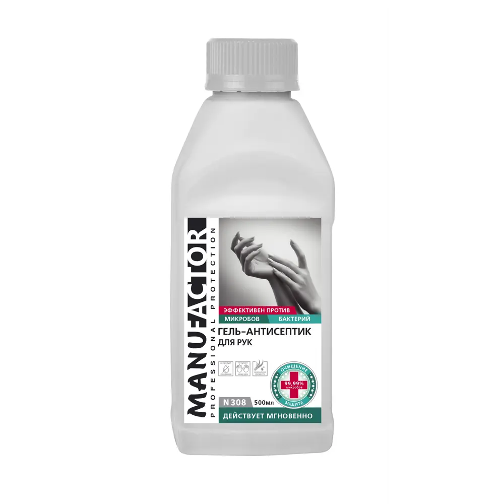 Гель-антисептик для рук 500 мл Santreyd STLM-2150517