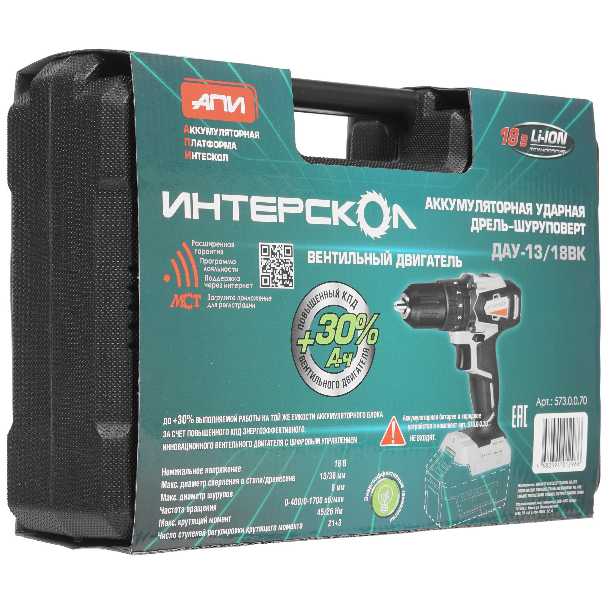 Дрель-шуруповерт Интерскол ДАУ-13/18ВК АПИ 18V  , Без ЗУ, Без АКБ 8197816 STDN-0079165 - Вид №6