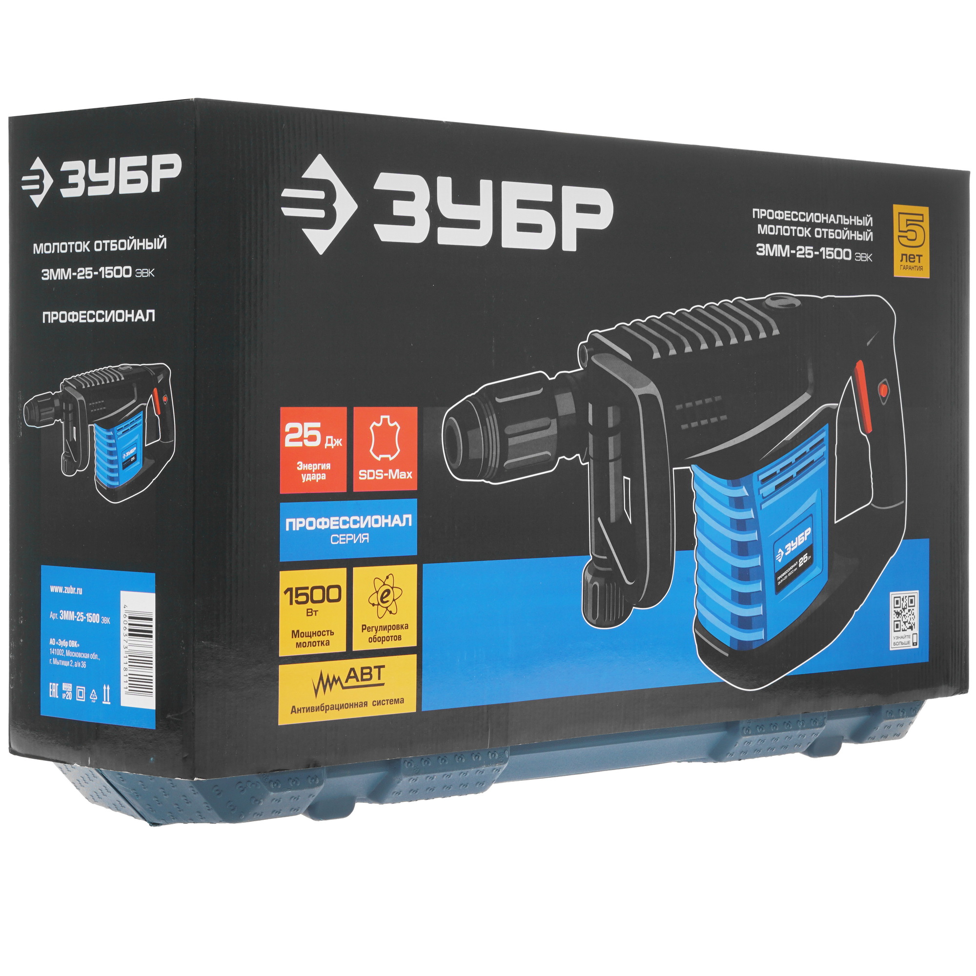 Отбойный молоток ЗУБР ЗММ-25-1500 ЭВК 5308547 STDN-0083191 - Вид №7