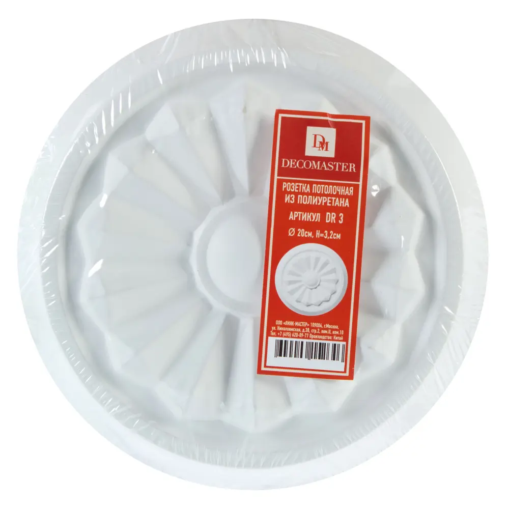 Розетка потолочная 20 см DR3 полиуретан Santreyd STLM-2144468 - Вид №1