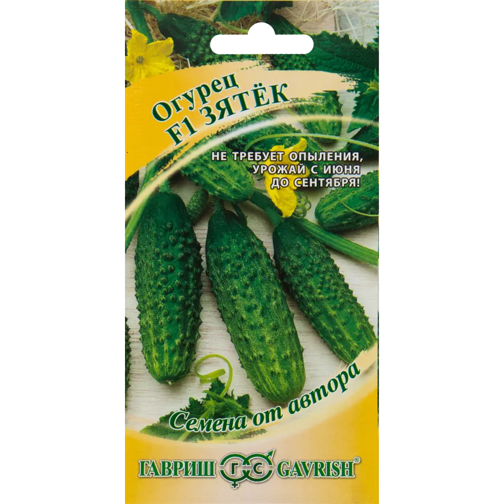 ГАВРИШ Огурец Зятек F1 - ранний корнишон для щедрого урожая 82472721 STLM-0027802