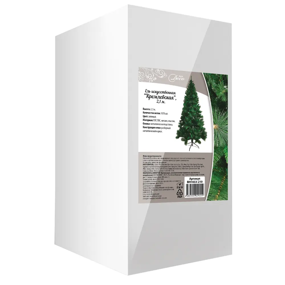 Ель новогодняя искусственная Кремлевская 2.1 м Santreyd STLM-2091723 - Вид №4