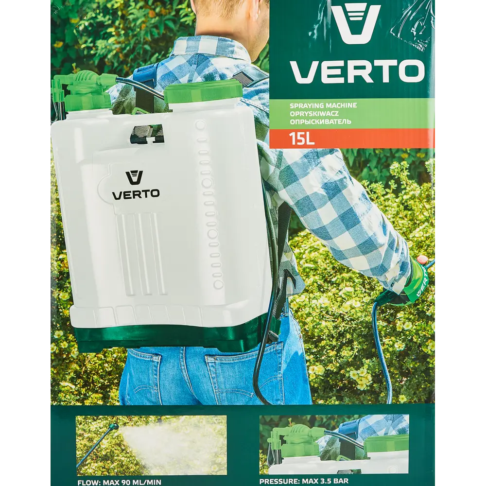 Опрыскиватель помповый Verto 15 л Santreyd STLM-2049511 - Вид №2