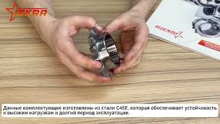 IS3941 Звездочка под втулку тапербуш для цепи: 10B-1, Z=20, 5/8" x 3/8" TS10020 (PHS 10B-1 TB 20) ISKRA