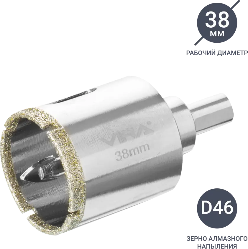 Алмазная коронка VIRA 38 мм для керамогранита и плитки 84721423