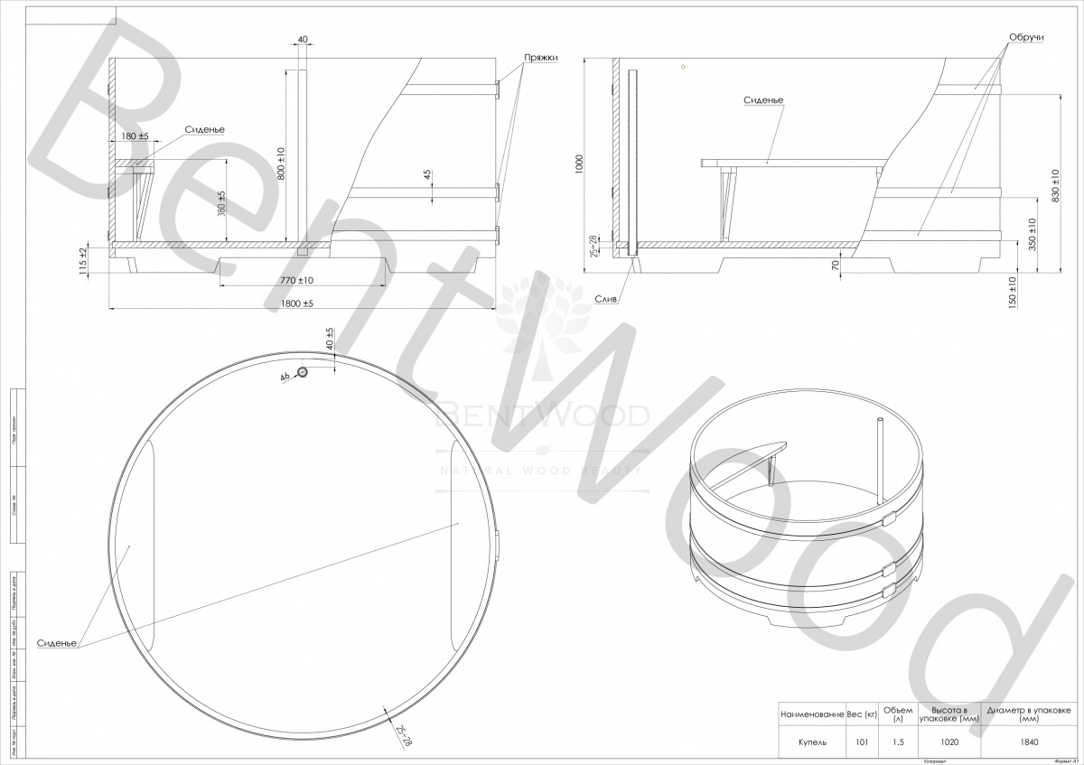 1556 Купель круглая из сращенных ламелей лиственницы d=1,80х1,0 морёная Alyarus  - Вид №6