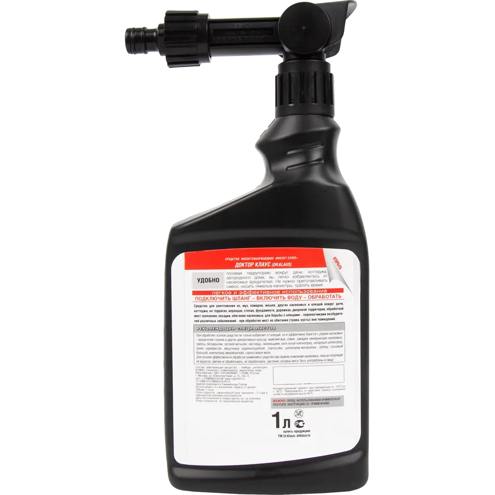 Santreyd Эжектор для защиты территории от насекомых 1 л 84759632 STLM-0054738 - Вид №1