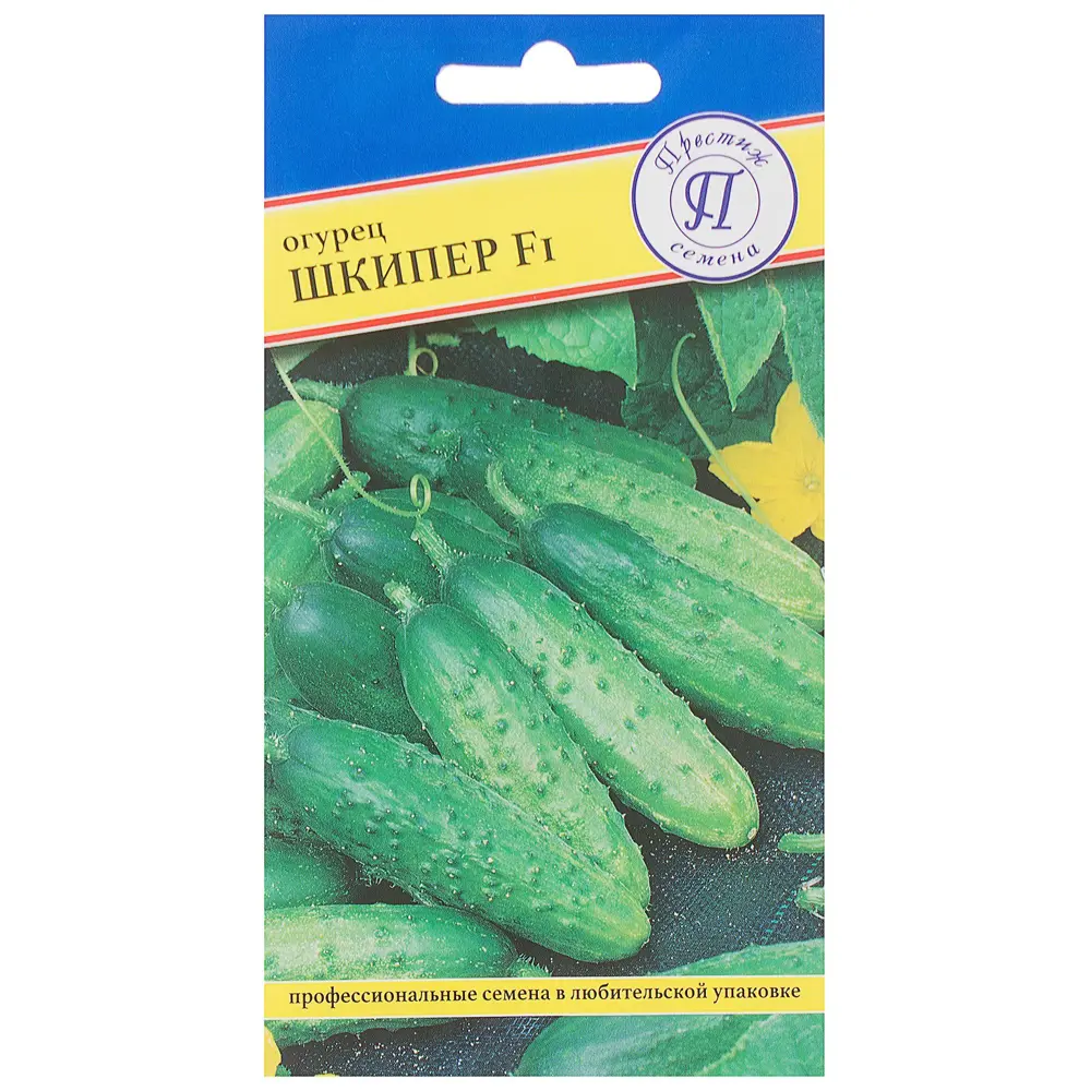 Семена Огурец «Шкипер» F1 ПРЕСТИЖ СЕМЕНА STLM-2106490