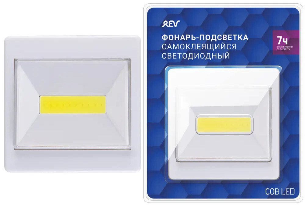 Самоклеящийся светодиодный фонарь Santreyd Pushlight 3W с зеркальным отражателем 82660774